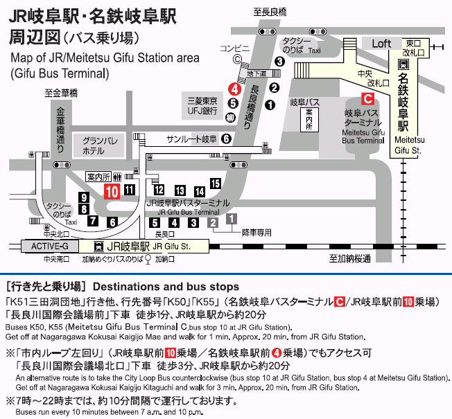 Map of Bus Terminal around Meitetsu Gifu Stations
